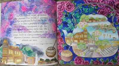 Чайник и природа от VikaS