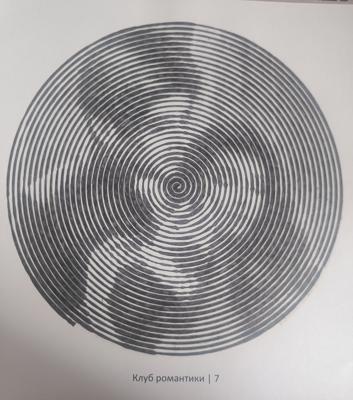 Влюбленные от VikaS