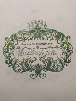 Растение воде от VikaS