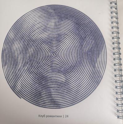 Страсть от VikaS