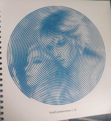 Клуб романтика от VikaS