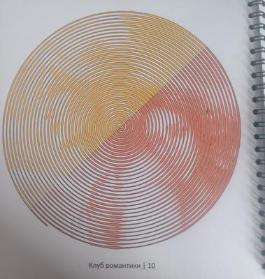 Лиам и гг от VikaS