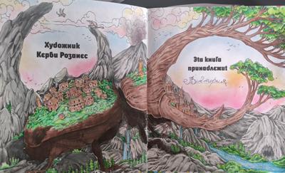 Жук природа от VikaS