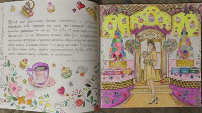 Магазин от VikaS