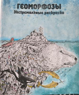 белый Медведь от VikaS