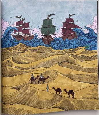 Работа от Julia_lind