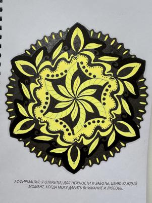 Работа от Julia_lind