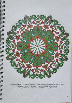 Работа от Julia_lind