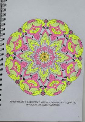 Работа от Julia_lind