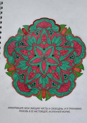 Работа от Julia_lind