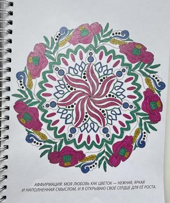 Работа от Julia_lind