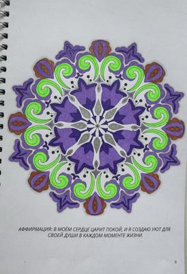 Работа от Julia_lind