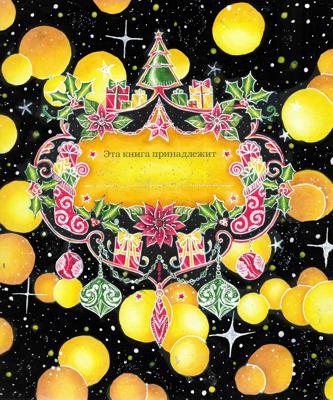 Работа от Leliana