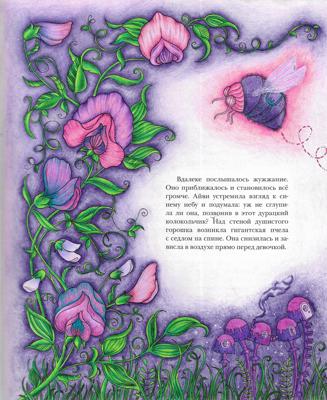 Работа от Leliana