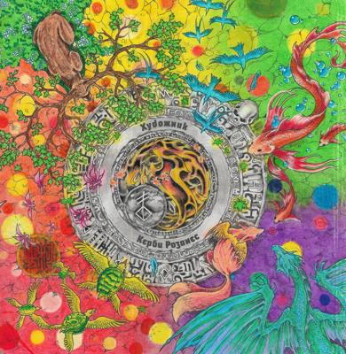 Работа от Leliana