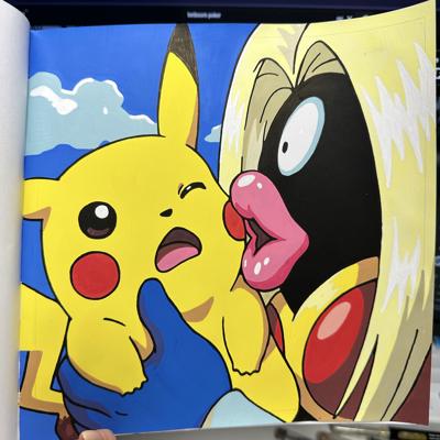 Работа от Aida