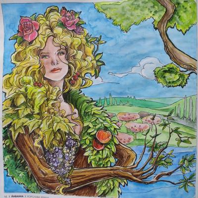 Работа от Дарья