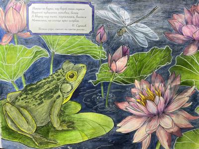 Лягушка на лилиях от Veronicha