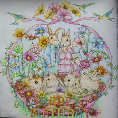 Работа от Alina