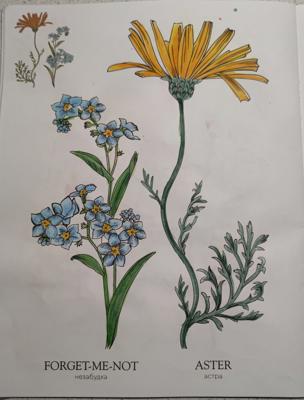 Работа от StarMaiden