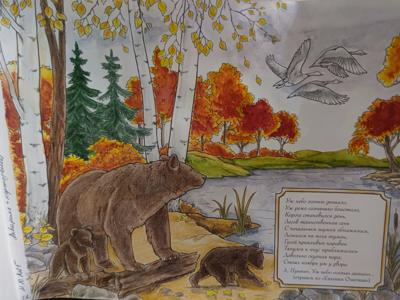 Работа от StarMaiden