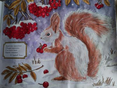 Работа от StarMaiden