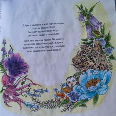 Работа от StarMaiden