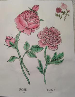 Работа от StarMaiden