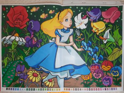 Работа от Galina