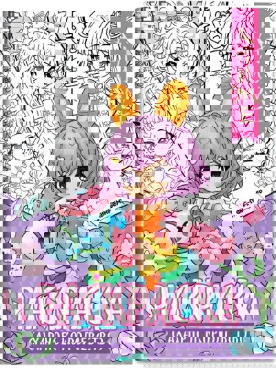 Сахарное королевства