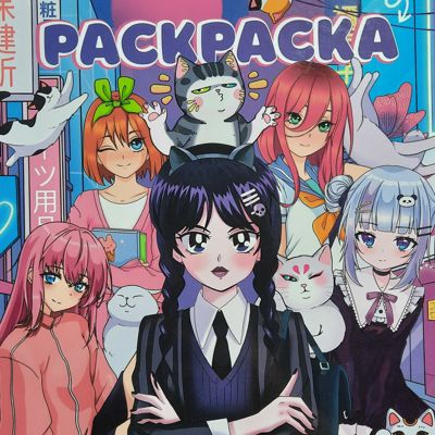 Раскраска 2