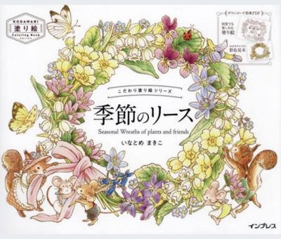 Seasonal Wreaths of plants and friends