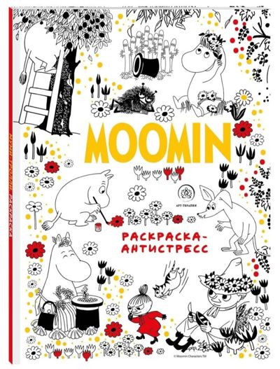Moomin