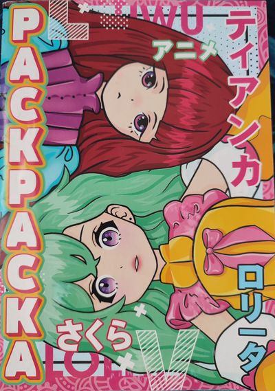 Девочки Лолиты