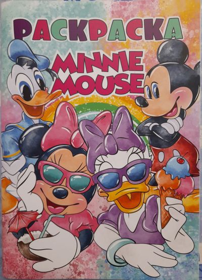 Minni Mouse