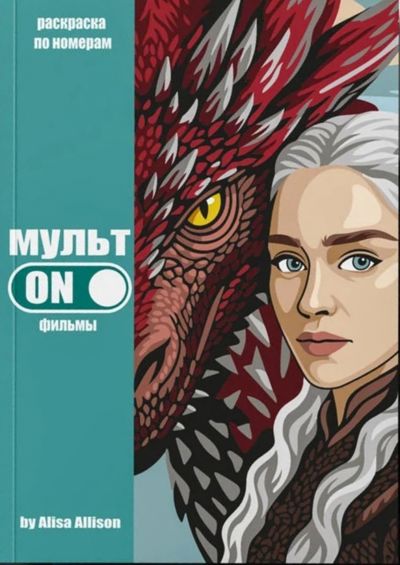 Мульт ON Фильмы