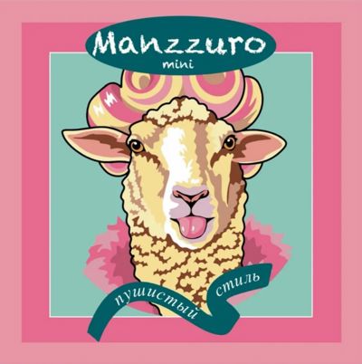 Пушистый стиль