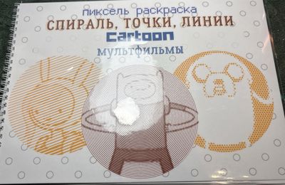 Cartoon Мультфильмы