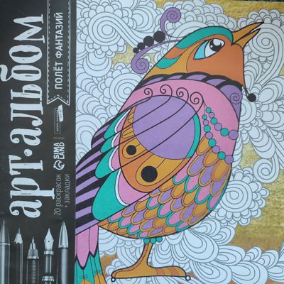 Полëт фантазии