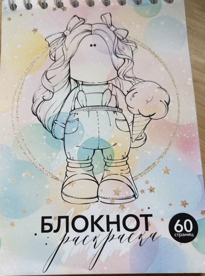 Текстильные куколки