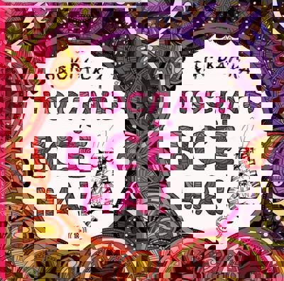 Послать всё на!