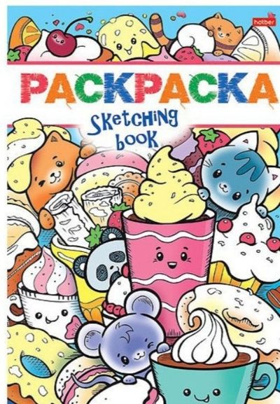 Сладкая жизнь