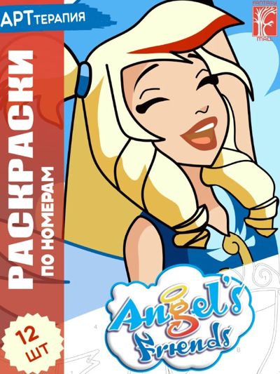 Друзья Ангелов