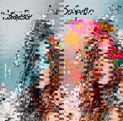 Симфония года