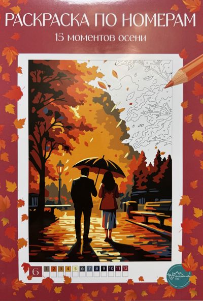 15 моментов осени