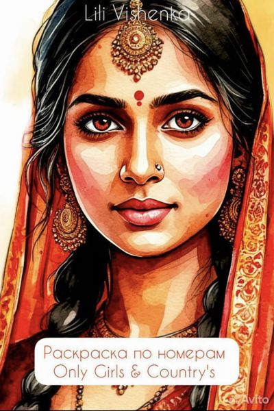 Only girls & Country’s