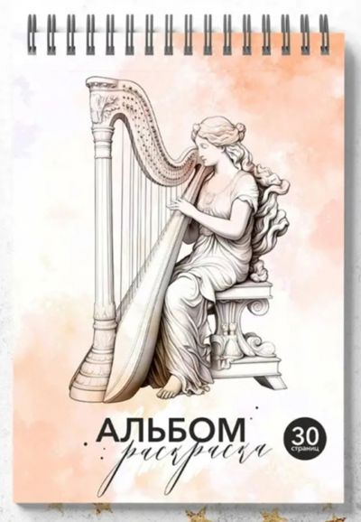 Древнии цивилизации