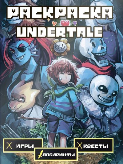Undertale
