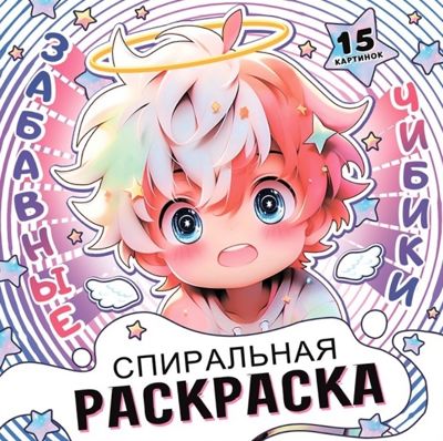 Забавные чибики