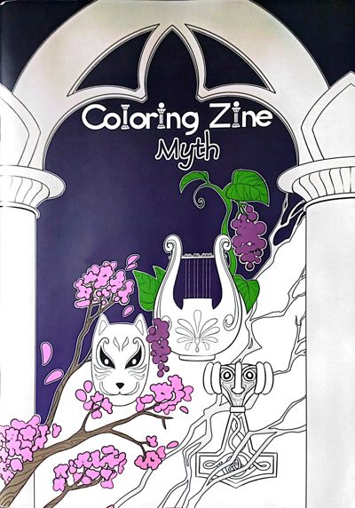 Coloring zine: myth